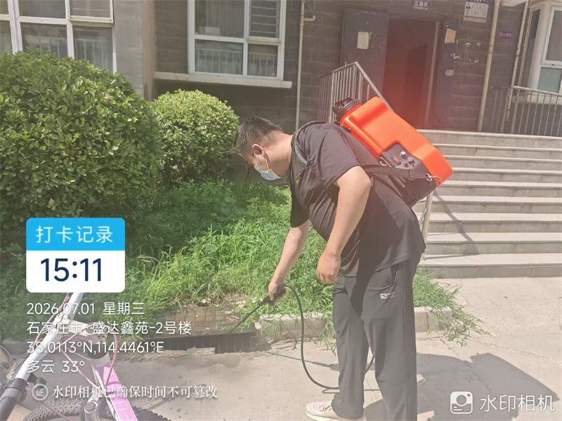 病媒生物防控