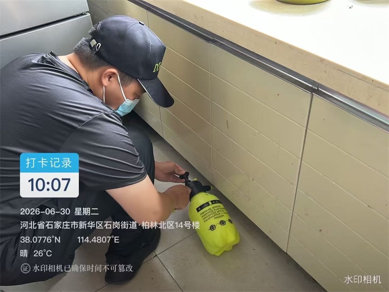 消杀防治