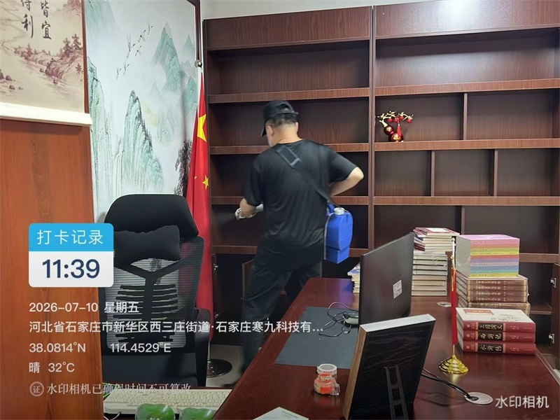 新华区西三庄街道限公司