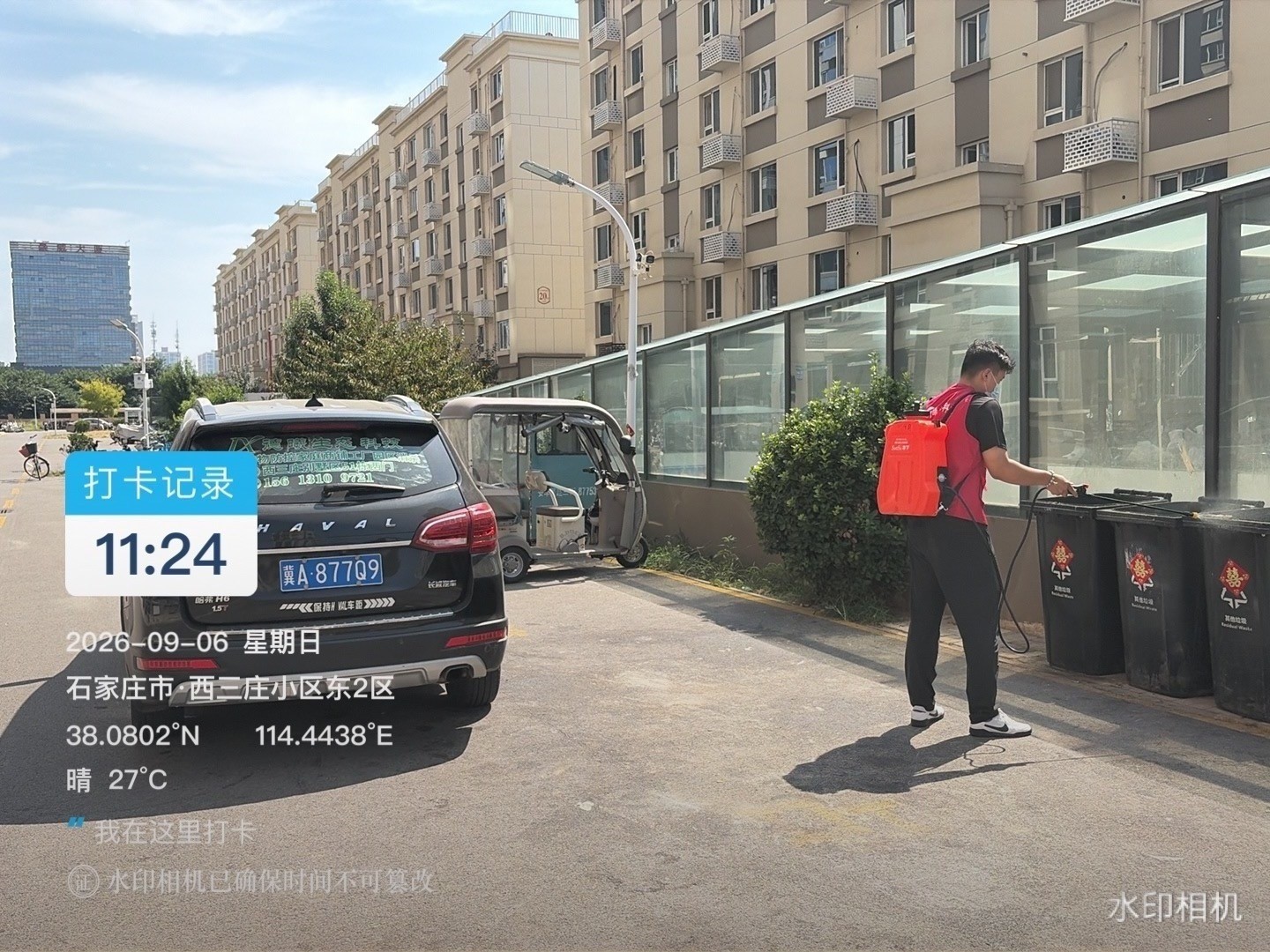 微信图片_2026-10-08_181359_363.jpg