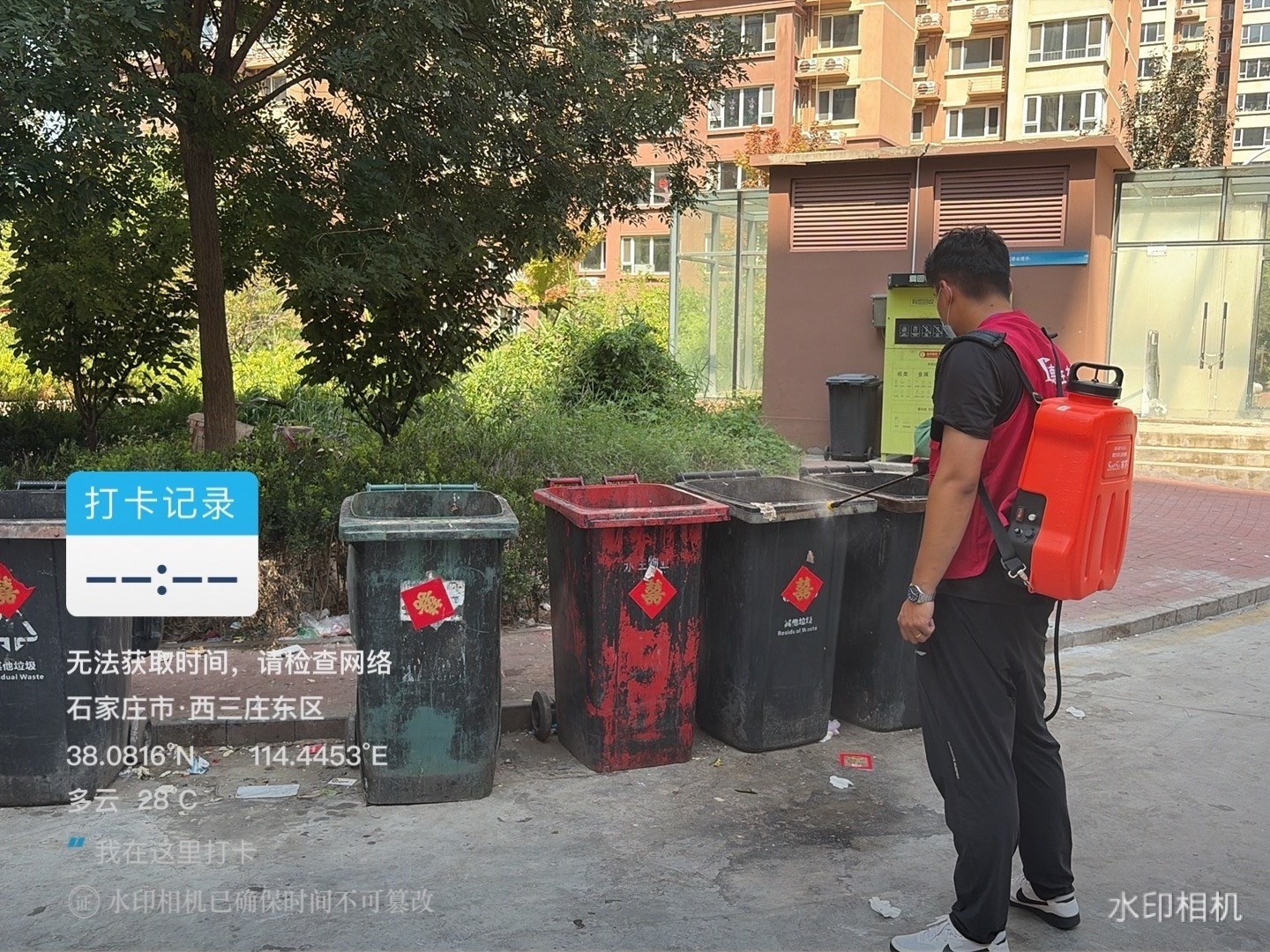 微信图片_2026-10-08_181318_917.jpg