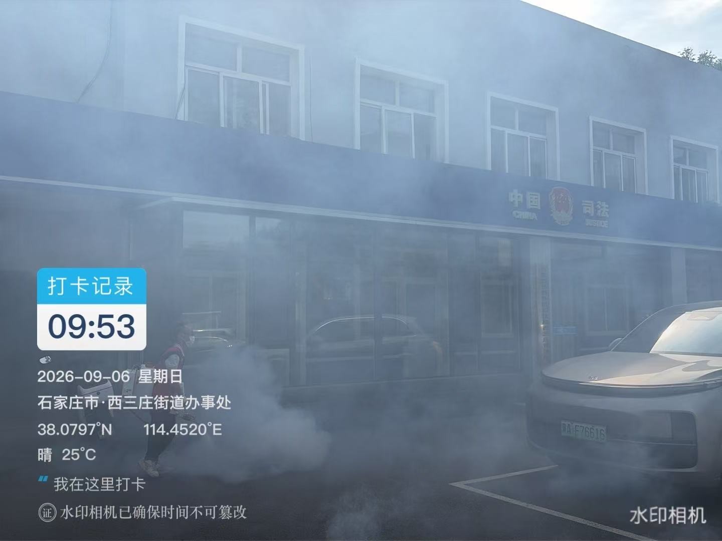 微信图片_20260906221219_798_247.jpg