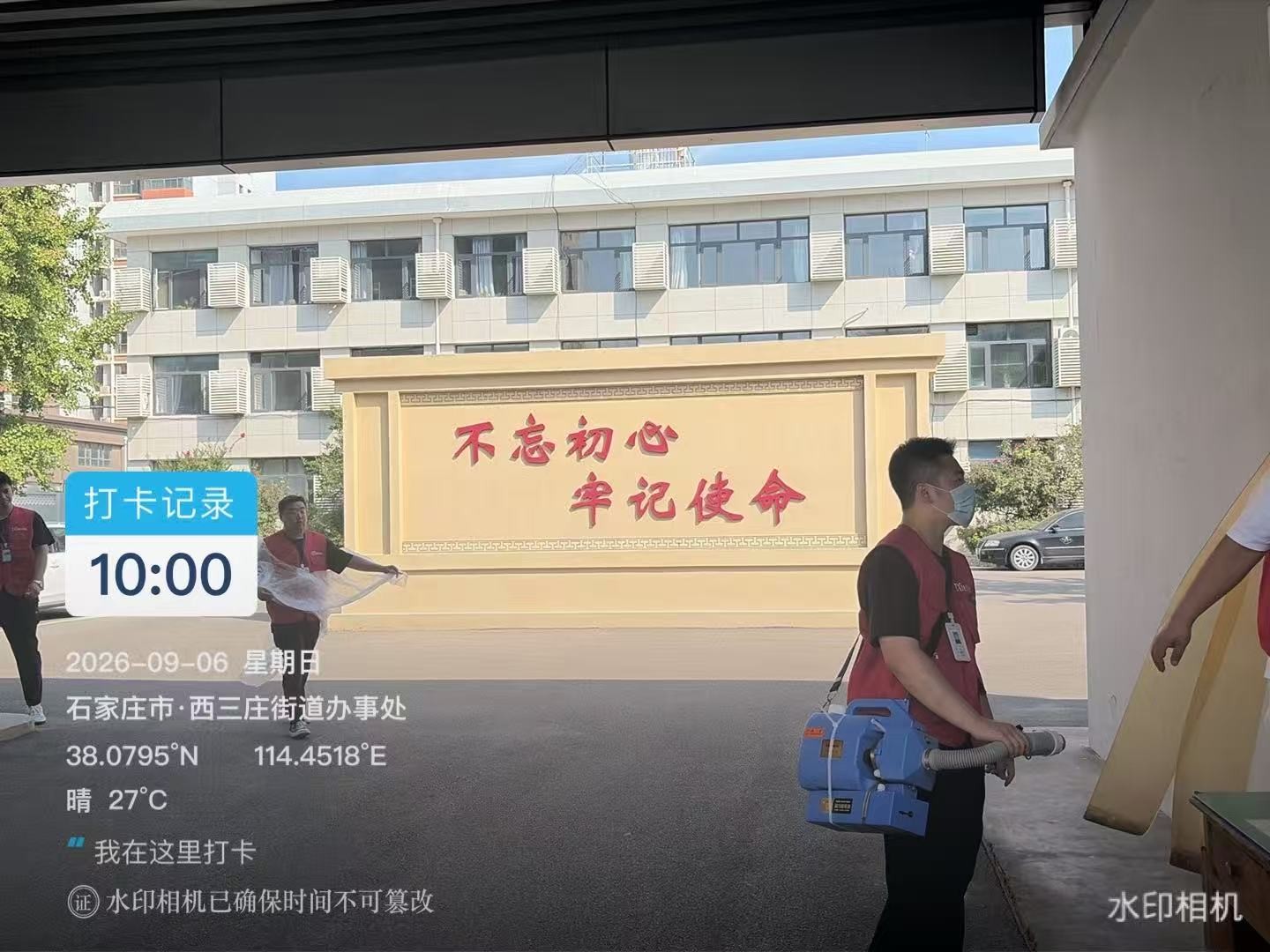 微信图片_20260906221219_810_247.jpg