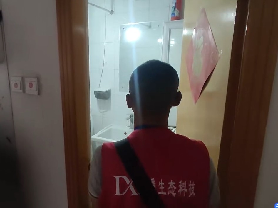 图片40_看图王.jpg